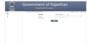 shramik card status scholarship form hindi rajasthan