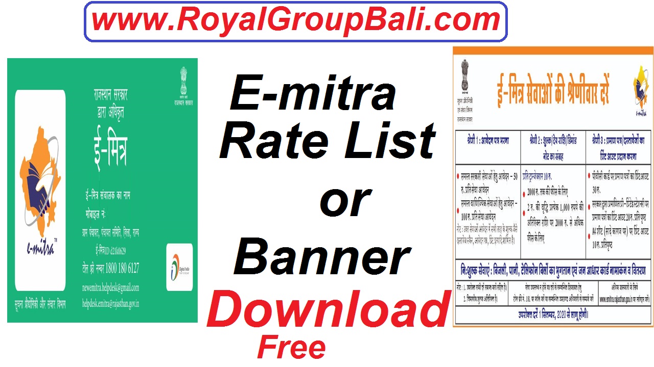 E-mitra rate list banner